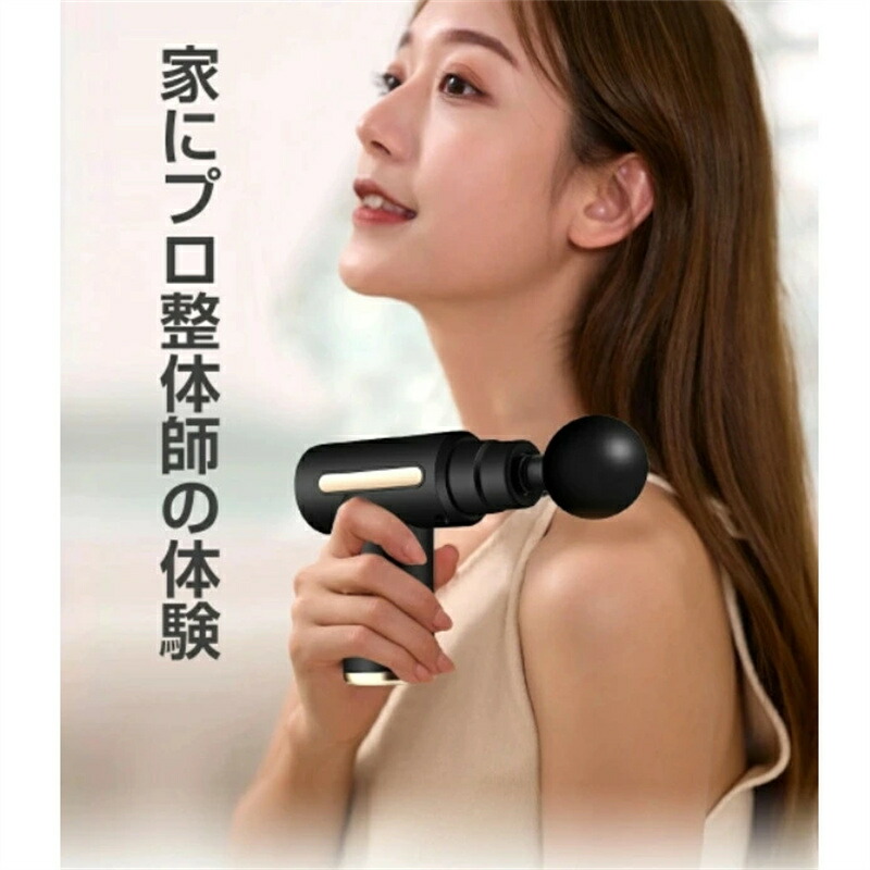 楽天市場】筋膜リリース ガン 電動マッサージ器 ハンディガン