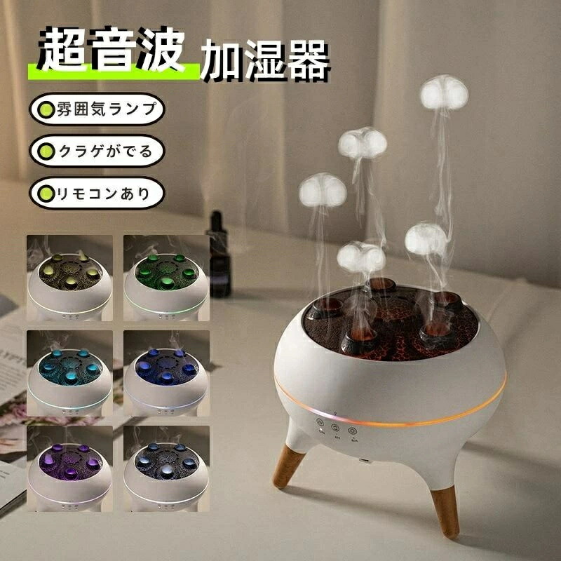 ディフューザー 加湿器 アロマ オールガラス製加湿器 アロマ オールガラス製加湿器 ディフューザー 加湿器 - メルカリ