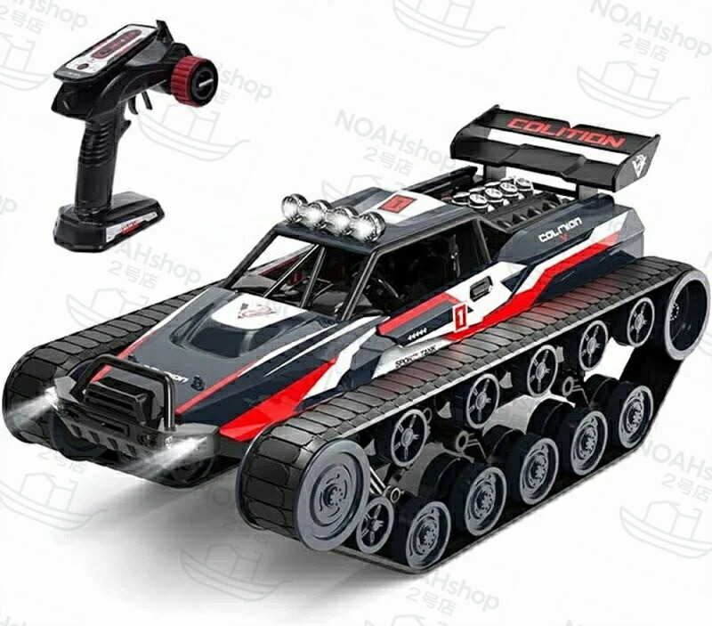 楽天市場】ラジコン 戦車 高速12km/h オフロード スプレー戦闘車 1/12