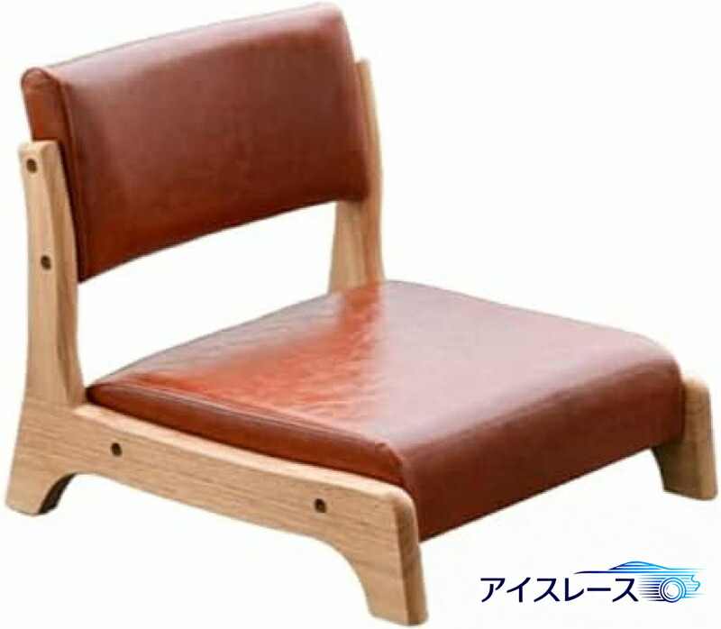 座椅子 クッション付 木製 フロアーチェア 和座椅子 座敷 背もたれ ローチェア 天然木 正座椅子 リラックスチェアフロアチェア 和風 軽量 省スペース 家具 和風 座敷 いす フロア いす 座椅子