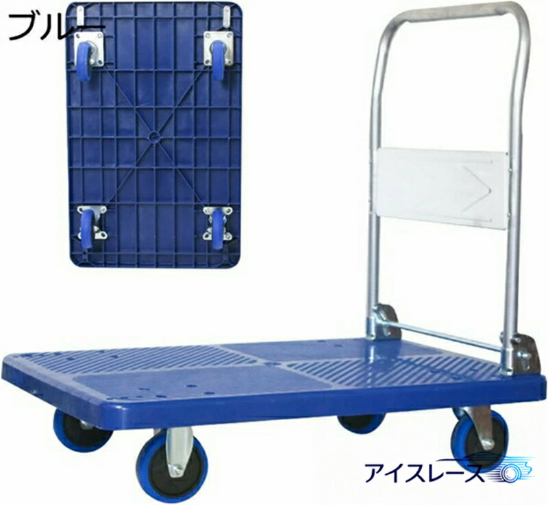 新発売キャリーカート 台車 400kg 大型 静音 折りたたみ式 ハンドトラックア 業務用台車 90×60cm 運搬台車 荷台車 荷物台車 倉庫保管 家電製品の取り扱い 建設現場で使用 業務用 コンパクト台車工業用貨物カート荷車