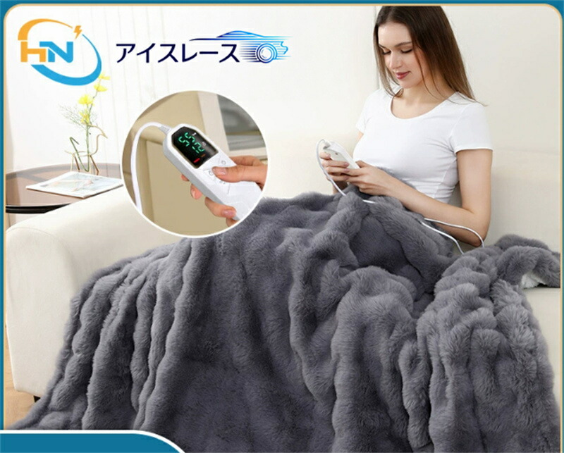 【2025新登場】電気毛布 掛け敷き兼用 洗える タイマー ふわとろ毛布 毛布ブランケット 電気ブランケット ひざ掛け ダニ退治 極上ふわとろ ふわふわ 即暖 保温 厚手 9段階温度調節 両面使え 2人ダブル 省エネ ギフト 抗菌防臭 防寒対策 肩掛け 膝掛け