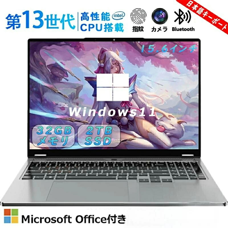 楽天市場】【三年保証】【10％OFFクーポン対象】ノートパソコン