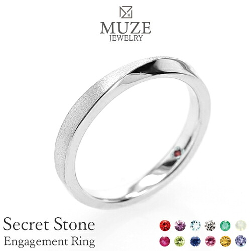 MUZE JEWELRY シークレットストーン エンゲージリング【名入れ無料】婚約指輪 ウエーブライン 指輪 シルバー925プラチナ仕上げ プラチナ仕上げ SV925 プロポーズ サプライズ 記念 made in japan 刻印 名入れ|Noa jewelry