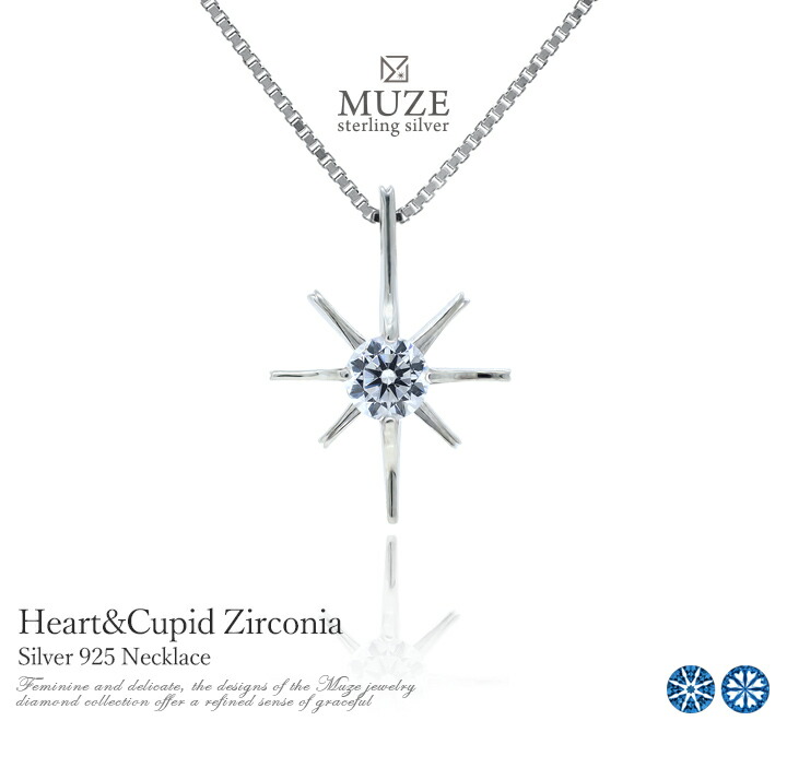 MUZE JEWELRY SV925 ハートキューピッド 星モチーフ 流星Heart&Cupid キュービックジルコニア シルバー 3.5mm ジュエリー フラワーモチーフ 女性 結婚記念日 おしゃれ 彼女 妻 記念 ジュエリー made in japan｜Noa jewelry
