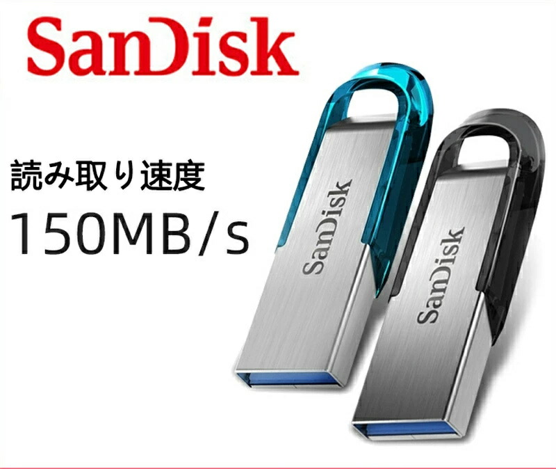 USB記憶装置 USB 512GB USB3.0 SanDisk Ultra 横すべり式 R:130MB/s 外国でリテール SDCZ48-512G-G46