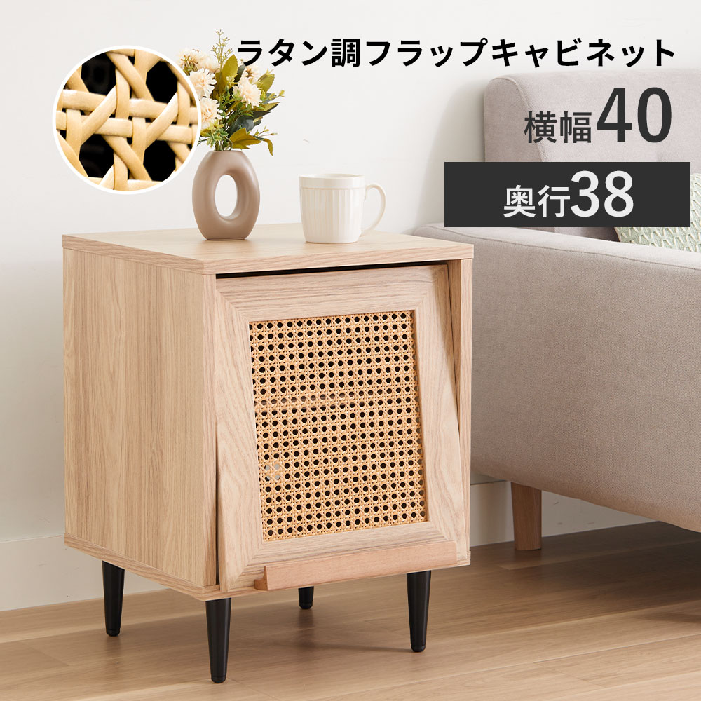 楽天市場】＼7/5限定1000円OFF&P5倍／ サイドテーブル 収納 おしゃれ