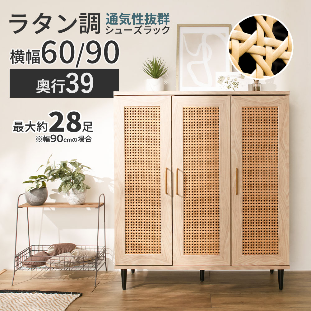 楽天市場】期間限定8%OFF☆本棚 収納ラック 収納棚 シェルフ 扉付き