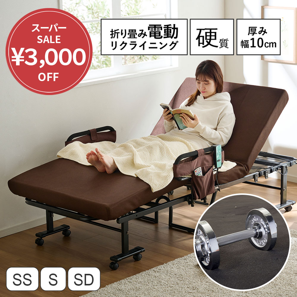 【Fishy's】【送料込み】折りたたみベッド 41cgWPDQsfL._SS200_.jpg