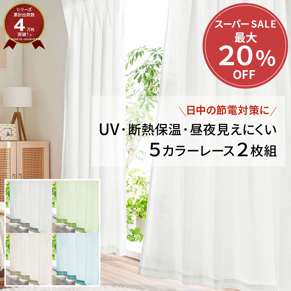 楽天市場】【50％OFF☆スーパーSALE限定】在庫処分【アウトレット