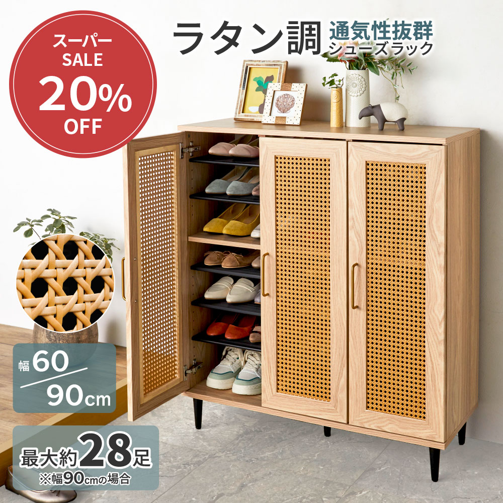 楽天市場】10%OFF☆SS期間限定 本棚 収納ラック 収納棚 シェルフ 扉