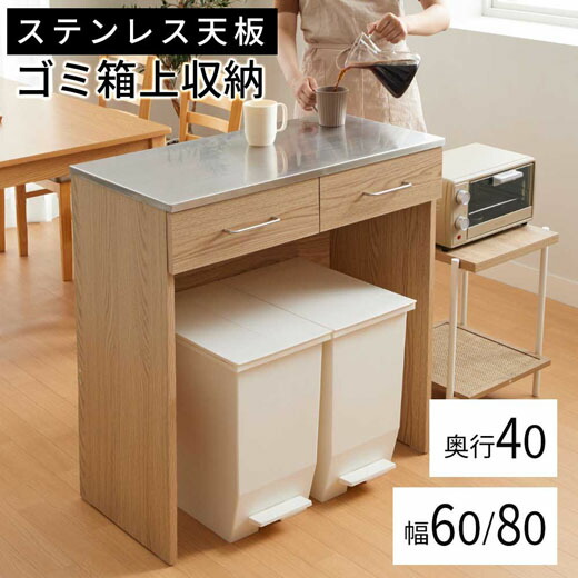 楽天市場】キッチンカウンター レンジ台 完成品 食器棚 ステンレス 家電収納 大容量 キッチンボード スライド ダイニングボード 120 90 60 カウンターキッチン  キッチン 収納 幅120cm 幅90cm 幅60cm 引き出し レンジラック 組立不要 おしゃれ 間仕切り カウンター ...