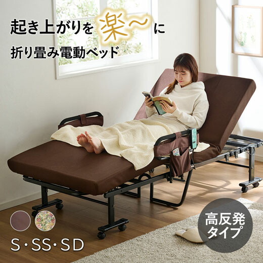 折り畳みベッド　リクライニング付き htfe-01072.jpg