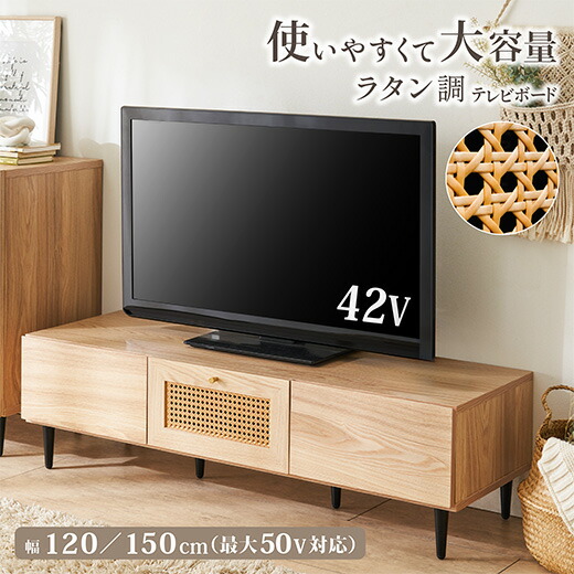 楽天市場】テレビ台 テレビボード 引き戸 蛇腹 幅120タイプ 幅