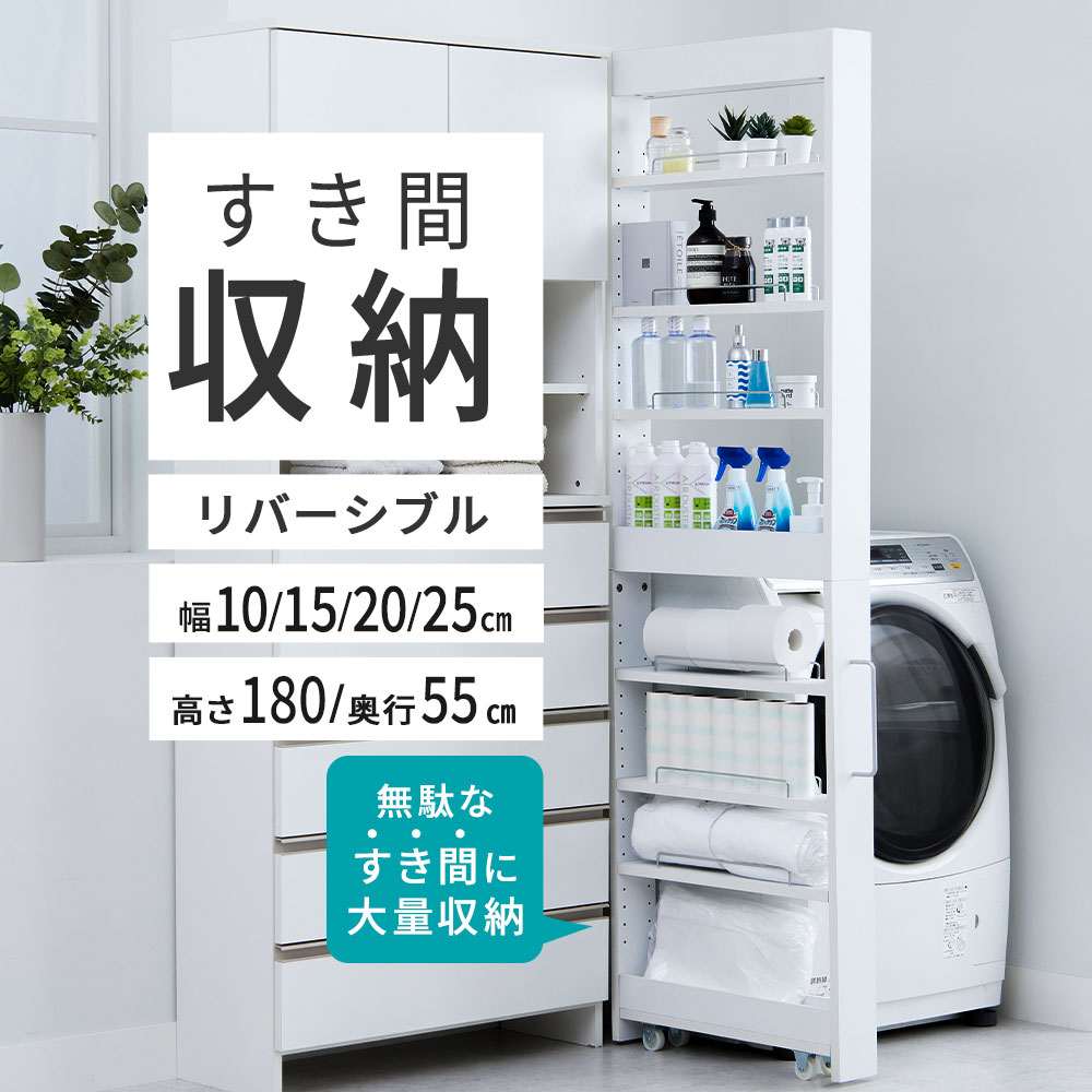 楽天市場】ランドリーチェスト スリム 薄型 ランドリー収納 奥行 楽天市場】ランドリーチェスト スリム 薄型 ランドリー収納 奥行