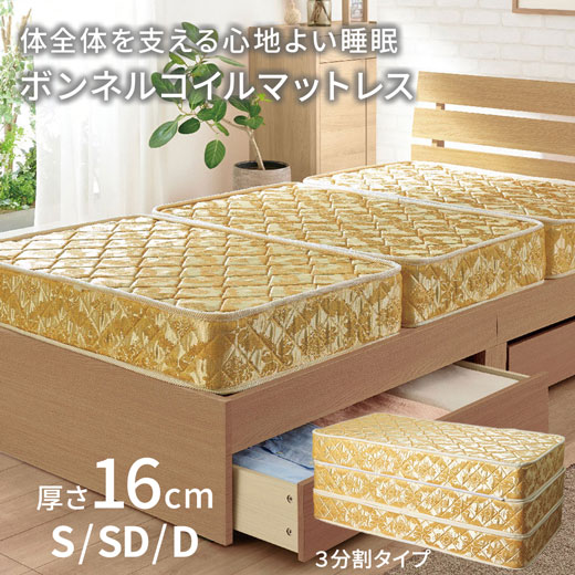 【大特価】マットレス シングル ポケットコイルマットレス 極厚22cm シングル Amazon.co.jp: タンスのゲン マットレス シングル 極厚22cm 高