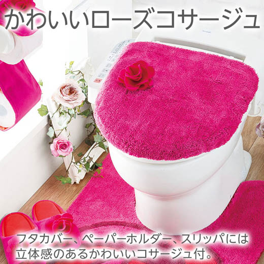 トイレスリッパ スリッパ ローズ 薔薇 可愛い かわいい トイレ用品 トイレグッズ トイレタリー プレシャスローズ トイレタリーシリーズ ベルーナ ノアン インテリア Crunchusers Com