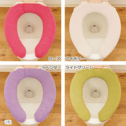 楽天市場 U型 便座カバー U型 おしゃれ 厚手 トイレ用品 伸縮自在のびのびジャストフィット便座カバー ノアン インテリア ベルーナ インテリア家具通販 ノアン