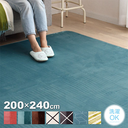 楽天市場】130×180 ラグ 洗える マット 絨毯 カーペット ラグマット