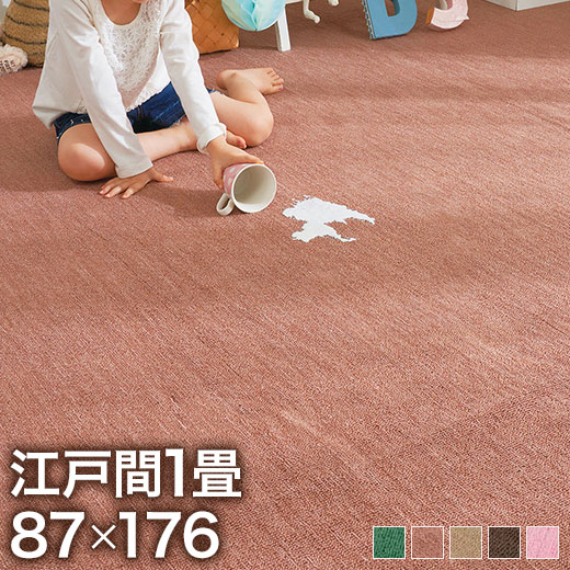 楽天市場】【送料無料＆大特価】ラグ 洗える 180×180 マット 絨毯 