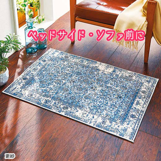 楽天市場 Sale 1000円offｸｰﾎﾟﾝ配布中 柄が選べる洗えるお買得マット 約90 60cm インテリア 寝具 収納 カーペット マット 畳 カーペット ラグ 角型ベルーナ ノアン インテリア インテリア家具通販 ノアン