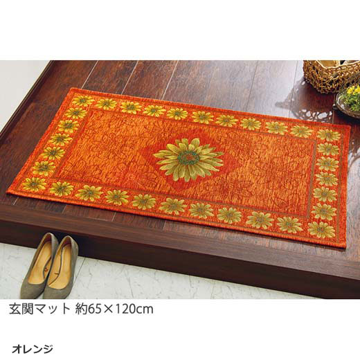 楽天市場 Sale 1000円offｸｰﾎﾟﾝ配布中 イタリア製ジャカード織玄関マット マルゲリータ 玄関マット 約55 85cm インテリア 寝具 収納 カーペット マット 畳 カーペット ラグ 角型ベルーナ ノアン インテリア インテリア家具通販 ノアン