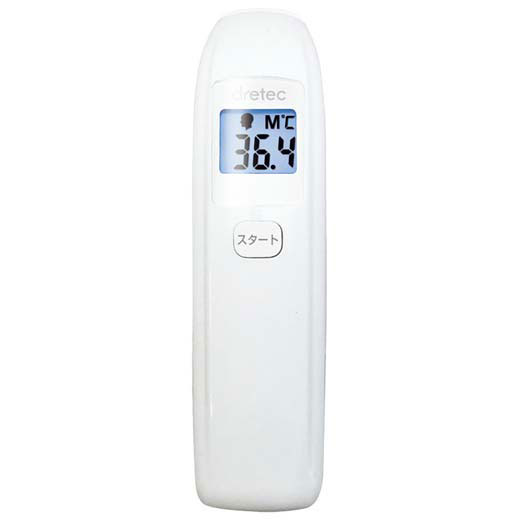 おすすめ 検温 器 【楽天市場】自動検温システム サーマルカメラ