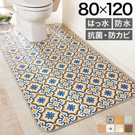 楽天市場 Sale 1000円offｸｰﾎﾟﾝ配布中 トイレマット 拭ける ロング 耳長 日本製 防水 はっ水 北欧 おしゃれ トイレ用品耳長マット お掃除らくらく 拭けるトイレマット インテリア家具通販 ノアン