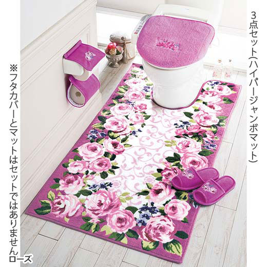楽天市場 Sale 全品対象1000円offクーポン配布中 3点セット ロングマット スリッパ ペーパーホルダーカバー トイレマットセット ロングトイレマット トイレマット new幸せの風水フラワートイレタリー インテリア家具通販 ノアン 楽天市場 Sale 全品対象1000円offクーポン配布中 3点セット ロングマット スリッパ ペーパーホルダーカバー トイレマットセット ロングトイレマット トイレマット new幸せの風水フラワートイレタリー インテリア家具通販 ノアン