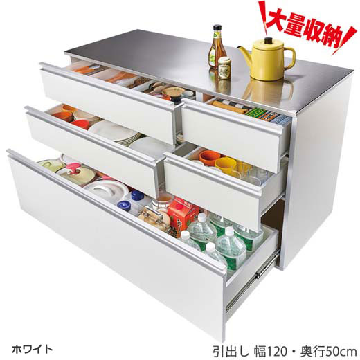 ☆店内全品P3倍!!-2 28迄☆キッチンカウンター 高さ85 幅120 レンジ台