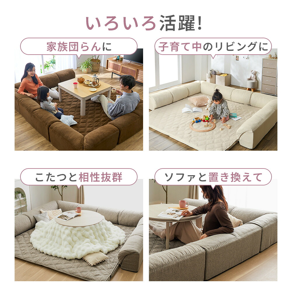 フロアソファー ローソファ フロアソファー ローソファー コーナー 