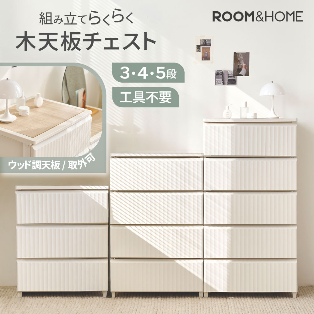 楽天市場】洗面所 収納 ランドリー 収納 サニタリー収納