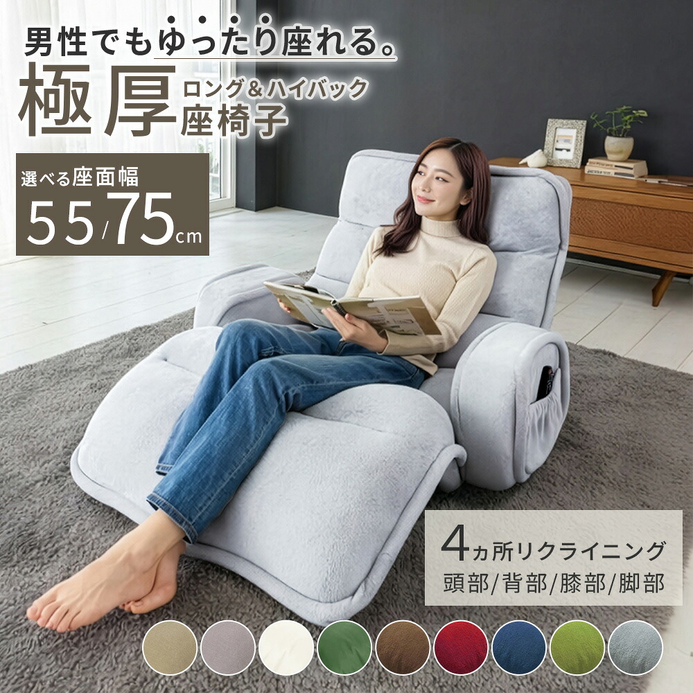 肘無】低反発もこもこ座椅子 ファブリックグレー【アウトレット】 座椅