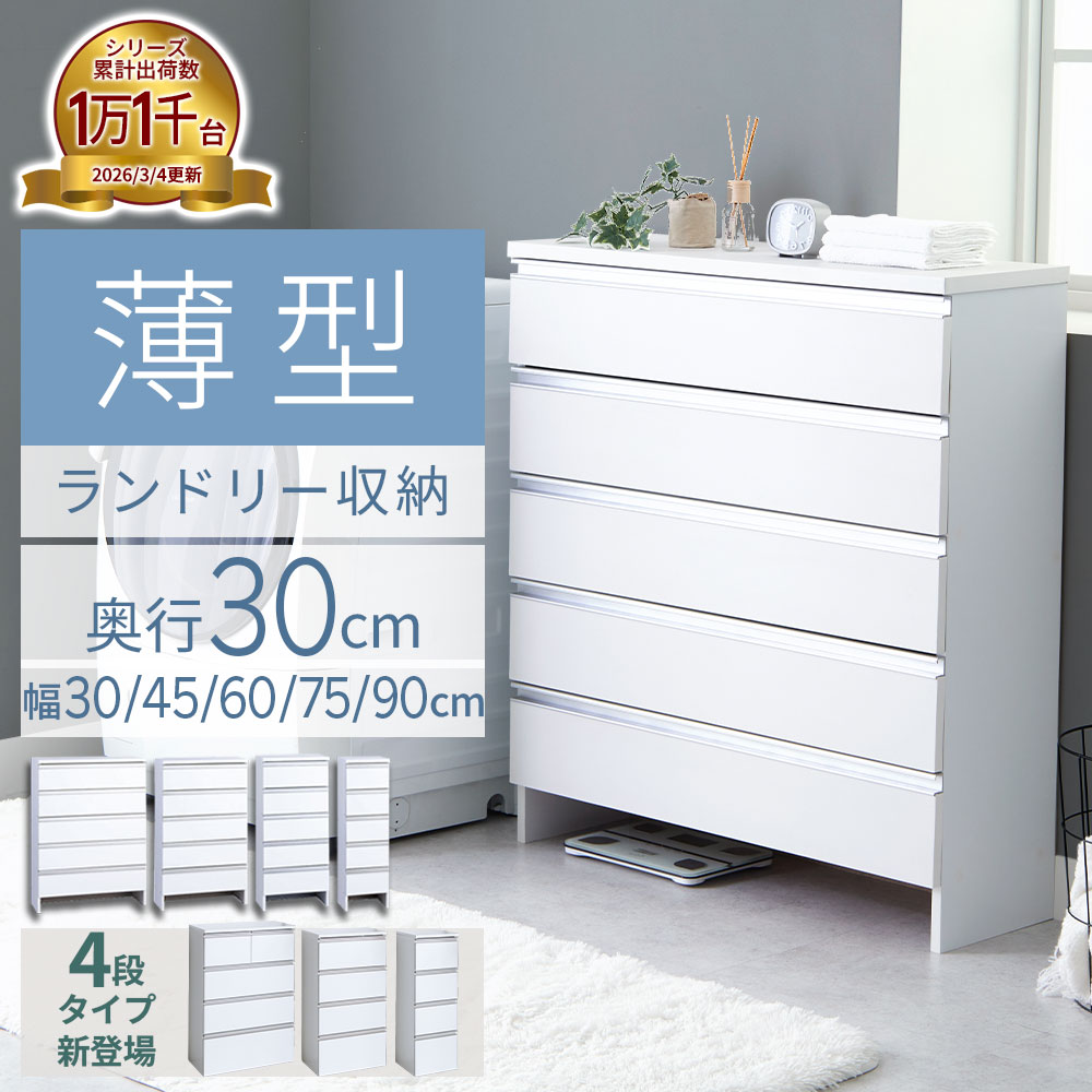 IKEA/イケア/通販】 ASKVOLL アスクヴォル チェスト（引き出し×5