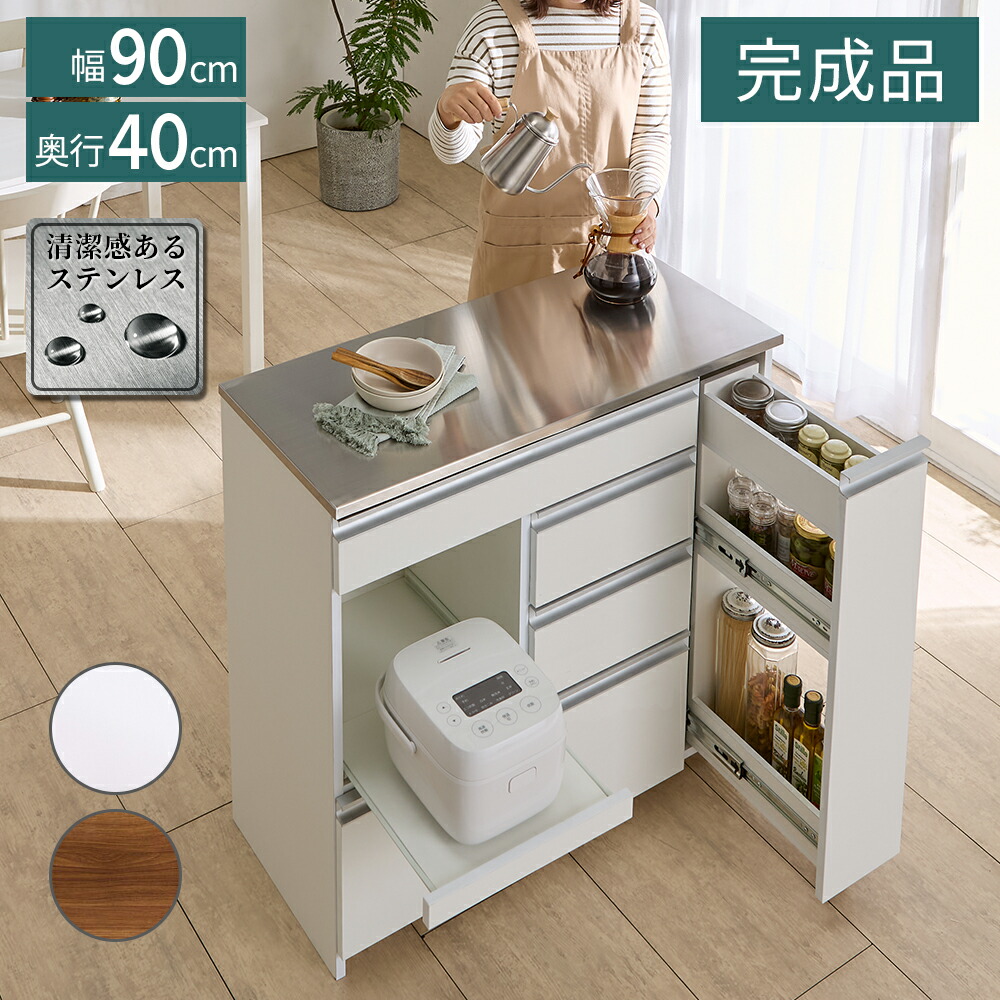 食器棚　天板タイル　ダストボックス　ゴミ箱 25L×2 完成品 食器棚 天板タイル ダストボックス ゴミ箱 25L×2 完成品 楽天