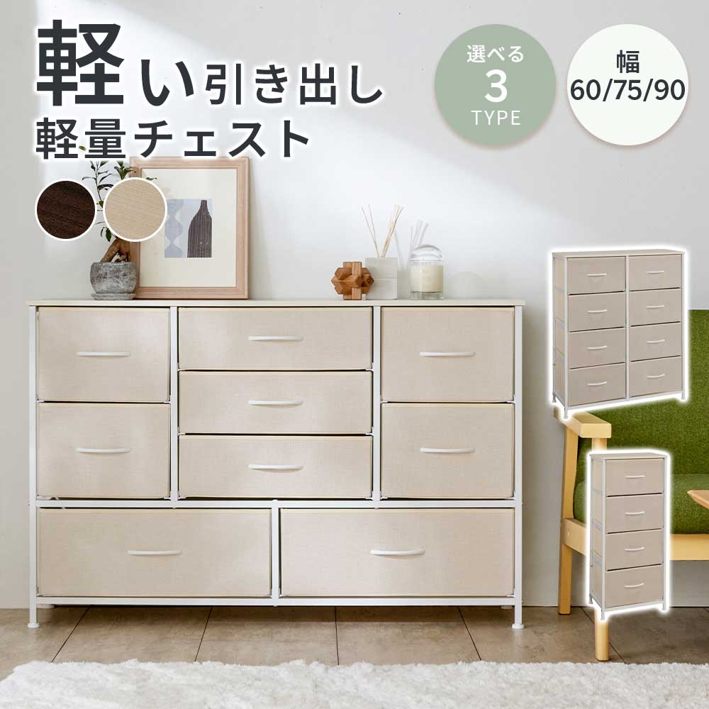 楽天市場】洗面所 収納 ランドリー 収納 サニタリー収納