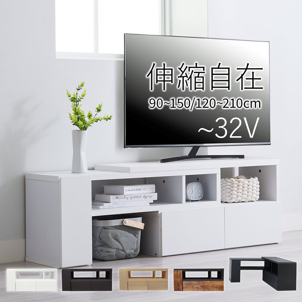 楽天市場】＼1/16まで1,000円OFF／ テレビ台 おしゃれ コーナー