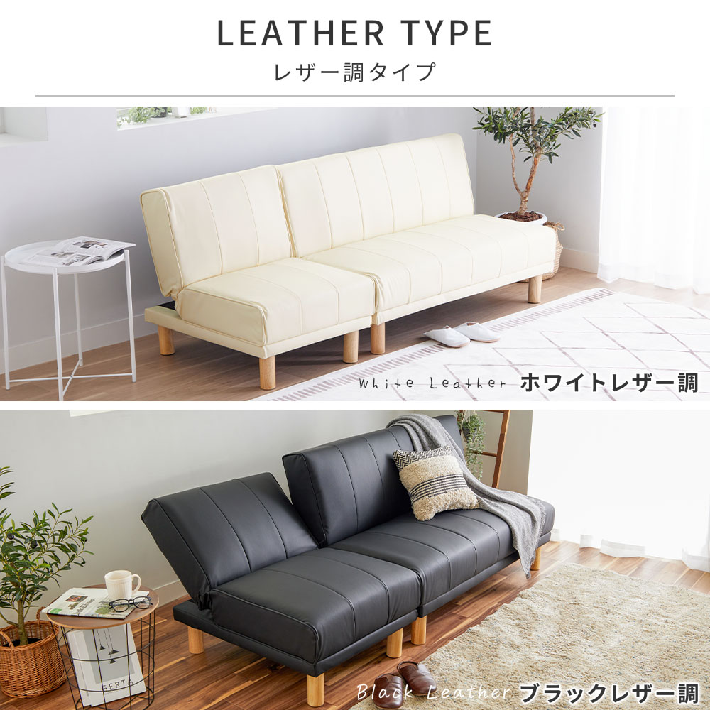ソファーベッド 2人掛け 3人掛け ソファーベッド 2人掛 3人掛 