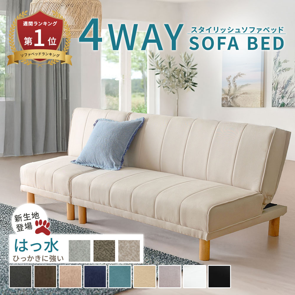 楽天市場】[IKEA/イケア/通販]BALKARP バルカルプ ソファベッド