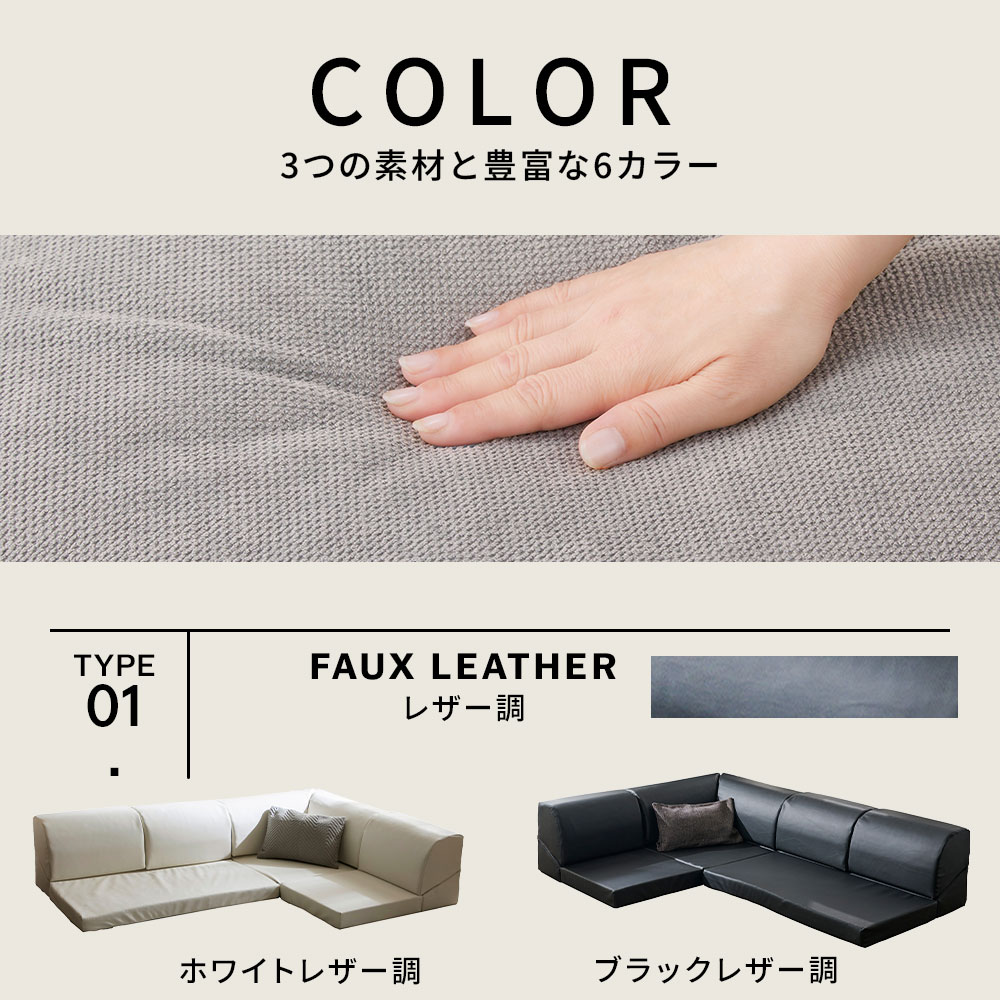 ローソファー 2人掛け 3人掛け L字 コーナー コンパクト フロア 