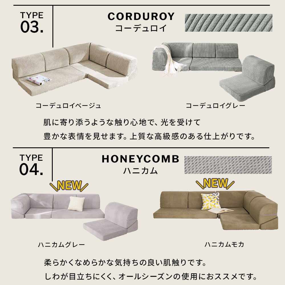 ローソファー 福岡県自己引取歓迎です ローソファ｜レザーファブリック L字コーナー ごろ寝対応・ロータイプ