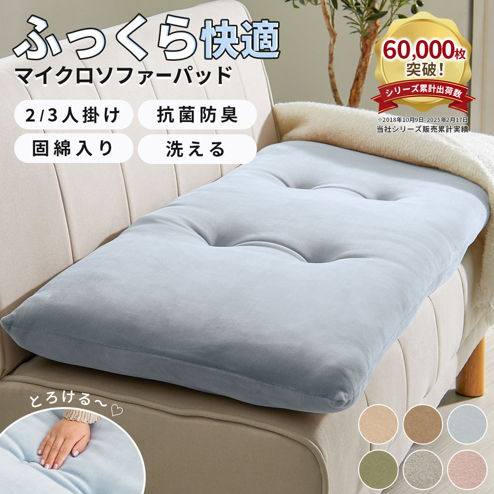 無印良品 抗菌キルティングラグこたつ下敷兼用・１９５×１９５ｃｍ・ライトベージュ 無印良品 抗菌キルティングラグこたつ下敷兼用・195