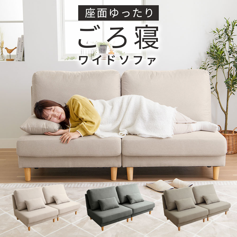 楽天市場】ソファー 2人掛け コンパクト ハイバック 座面 ごろ寝 北欧