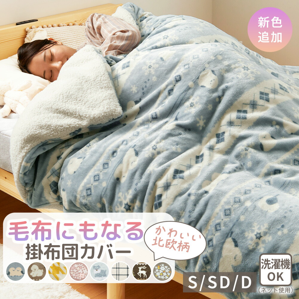 楽天市場】タオルケット 綿100 シングル タオル 寝具 毛布 布団