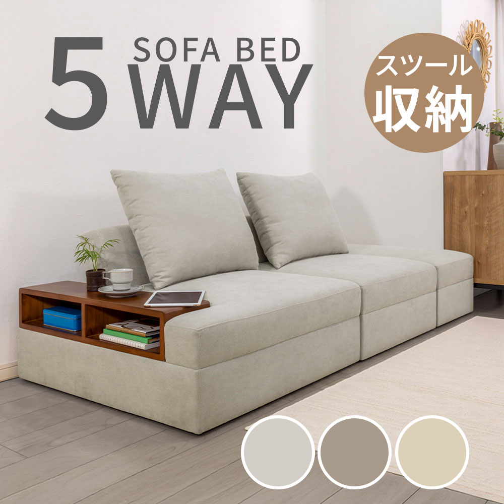 楽天市場】＼4/27まで最大20％OFF／ソファー 2人掛け コンパクト