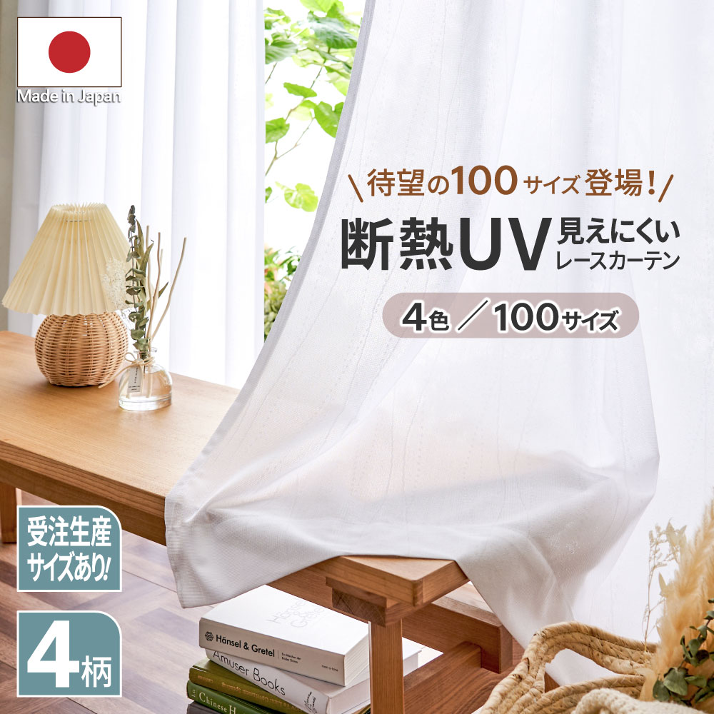 楽天市場】＼4/27まで最大20％OFF／カーテンセット 遮光 3級