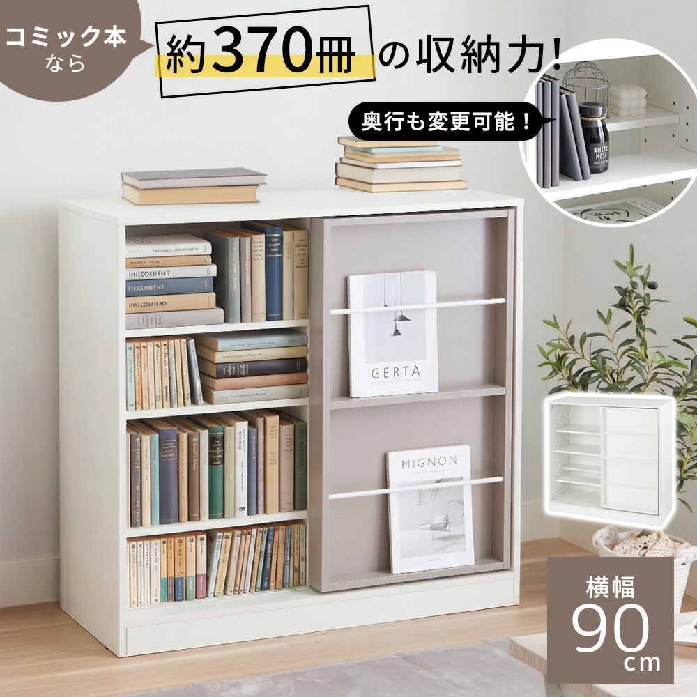 本棚　スライド式　マガジンラック　大容量　ホワイト　シングル 楽天市場】本棚 大容量 スライド 本棚 漫画 薄型 大容量 組立簡単
