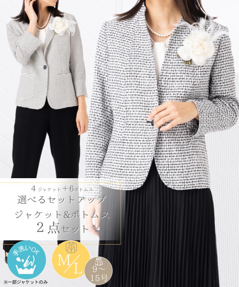 卒業式 母親 服装 スーツ 素敵 レディース フォーマル セレモニー スーツ パンツ 結婚式 両家 顔合わせ 母親 服装 ミセス スーツ 卒業式 入学式 ドレス 50代 60代 70代 80代 七五三 の お宮参り 高見え 高品質 表彰式 孫 姪 甥 結婚 式 祖母 叔母 親族 シニア 衣装 着痩せ