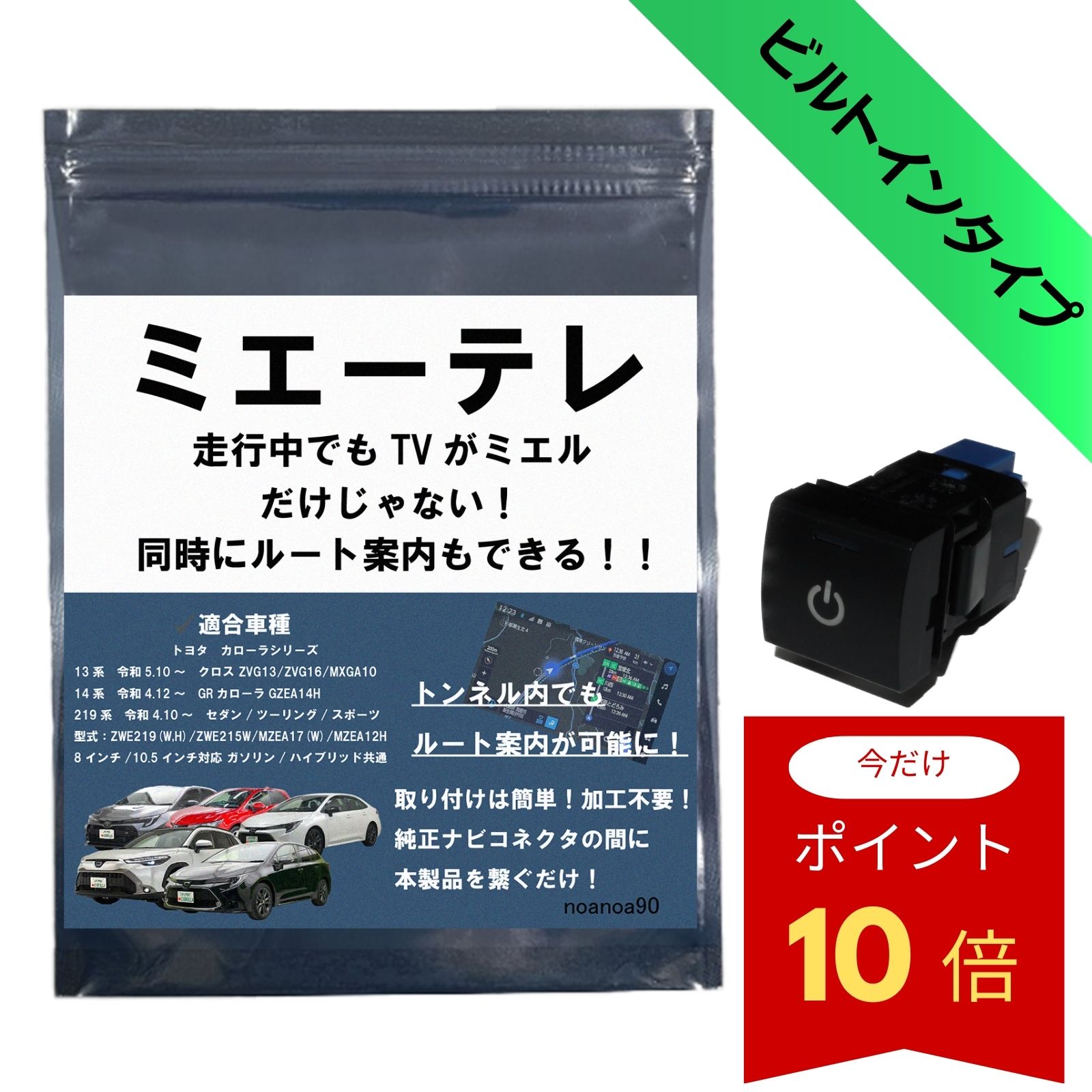 【楽天市場】【お買い物マラソン!ポイント10倍!LCAエラー対応 