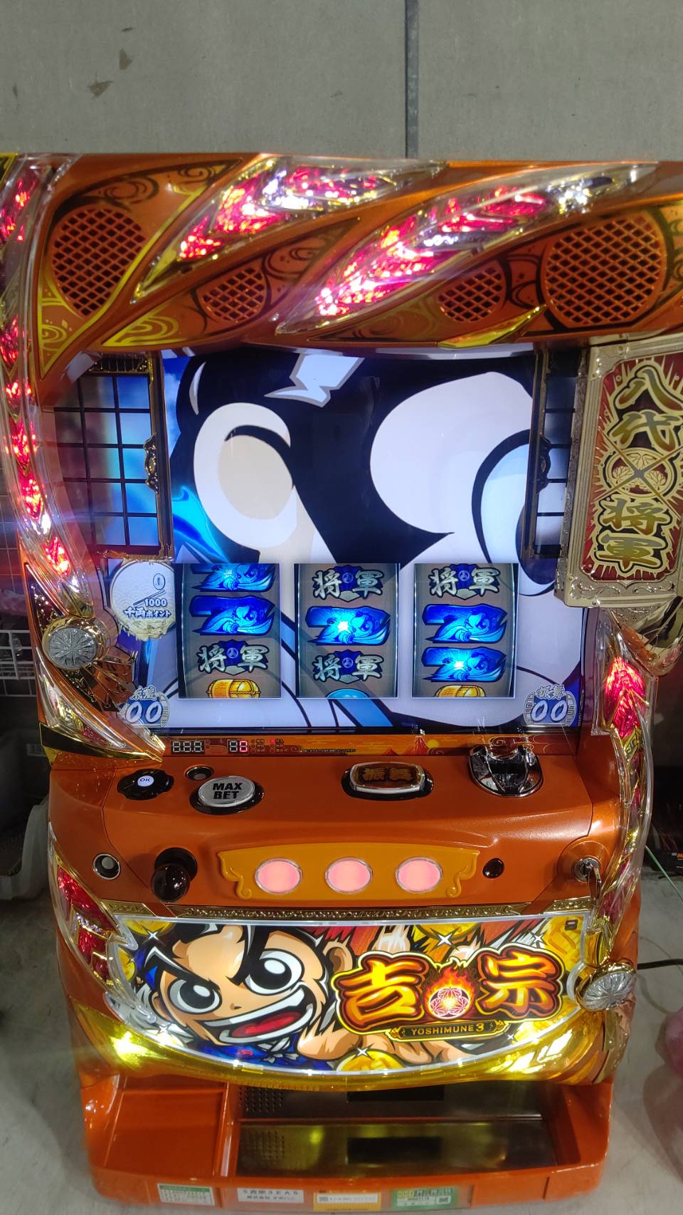 送料完全無料(沖縄離島除く)家まで配達! S吉宗3EA5ル コイン ...